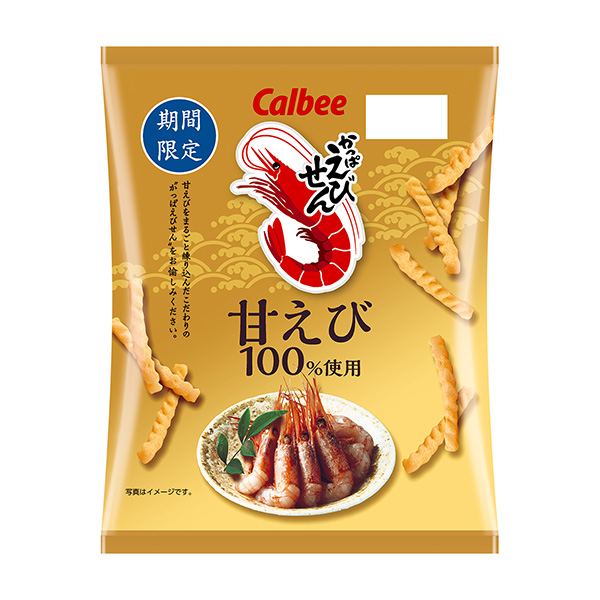 包裝設計欣賞蝦仁＜蝦仁＞ (排骨) (圖1)