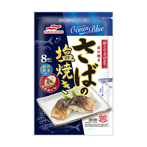 包裝設(shè)計欣賞Ocean Blue ＜鹽烤鯖魚＞ (馬爾哈尼奇洛) (圖1)