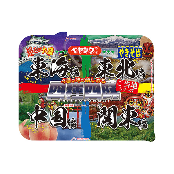 包裝設(shè)計欣賞peyoung young和蕎麥面四種四昧＜當(dāng)?shù)叵盗校?(圓形食品) (圖1)